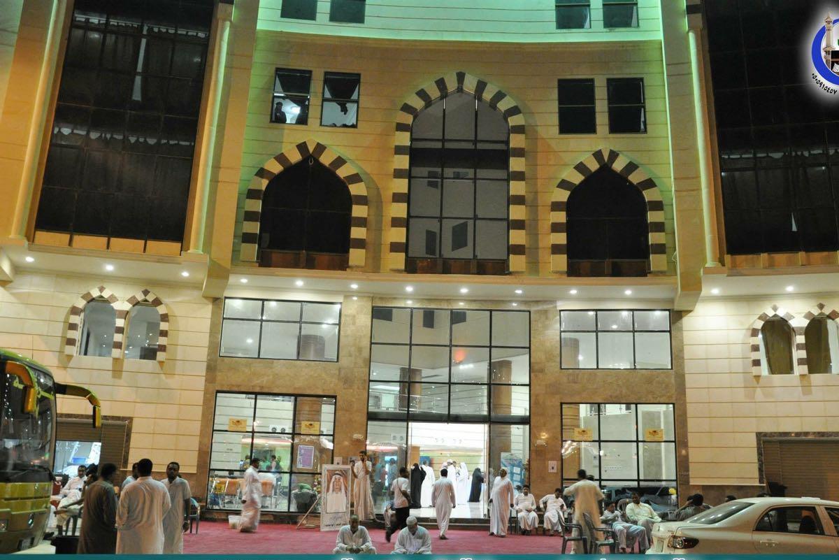 Hotel Nozol Al Nassim La Mecque