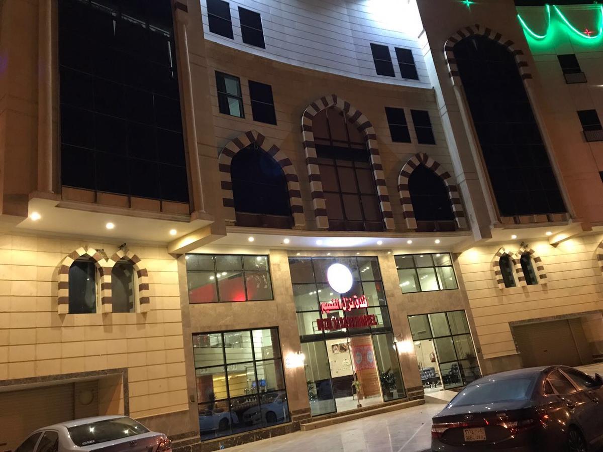 Nozol Al Nassim Hotel La Mecque